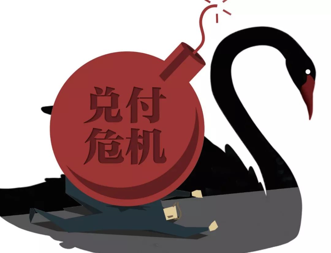 已经115个信托项目违约，累计违约超过10个信托公司，扫码入群