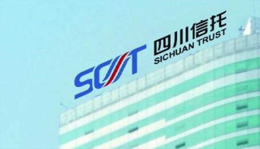 新时代信托VS安信信托 兑付方案最全对比！