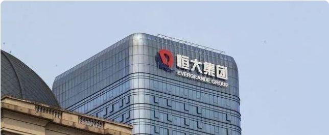 刚刚，广州城投替恒大集团兑付了1.625亿信托产品！已兑付到账！