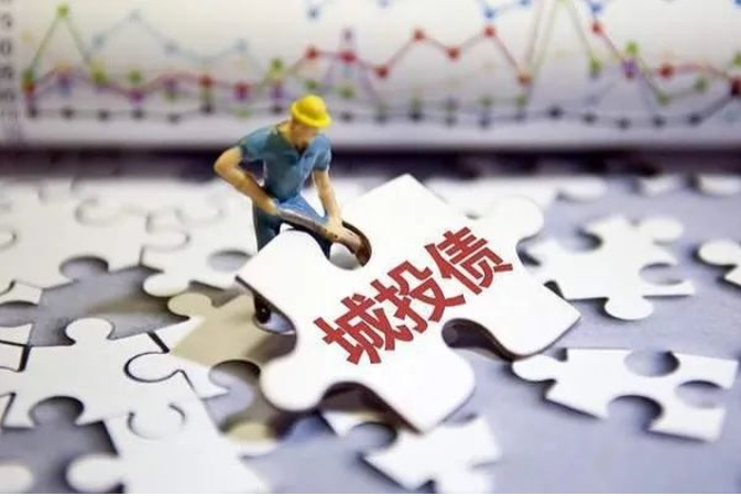 城投公司转型的方向和成功模式