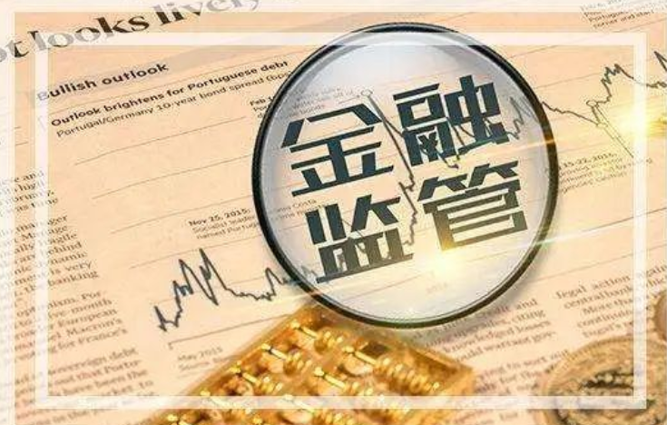河南：发债企业应在兑付前6个月制定还款计划 前1个月落实偿债资金