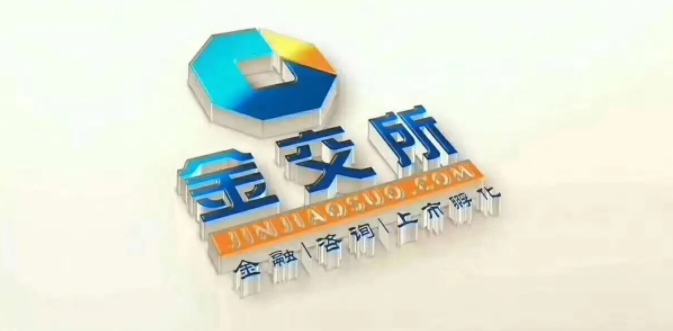 部分地区正发力清理城投高成本债务，清除定融产品
