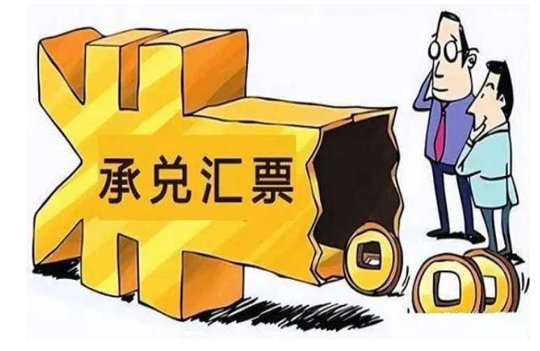 承兑业务违规！潍坊市城市建设发展投资集团有限公司被通报！