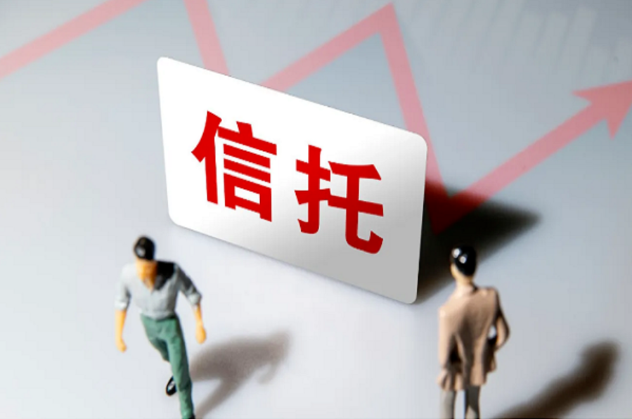 信托公司出现兑付危机，信托公司该怎么办