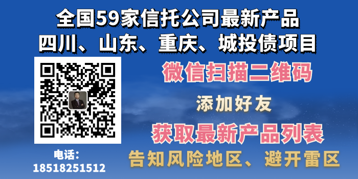 光大信托、中信信托，贵州城投违约，多数机构仍未达成一致方案
