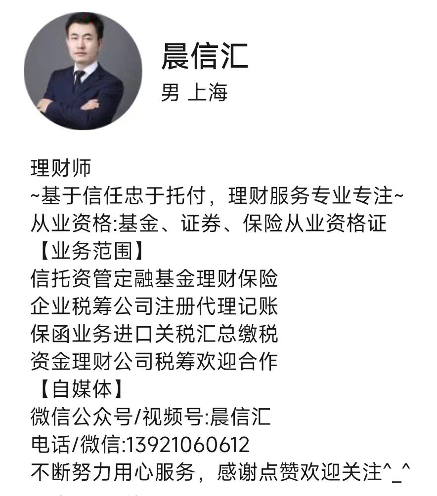 什么是被动管理信托？