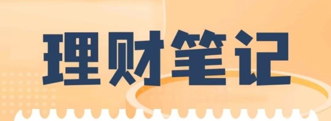 一个人一生，到底要花多少钱