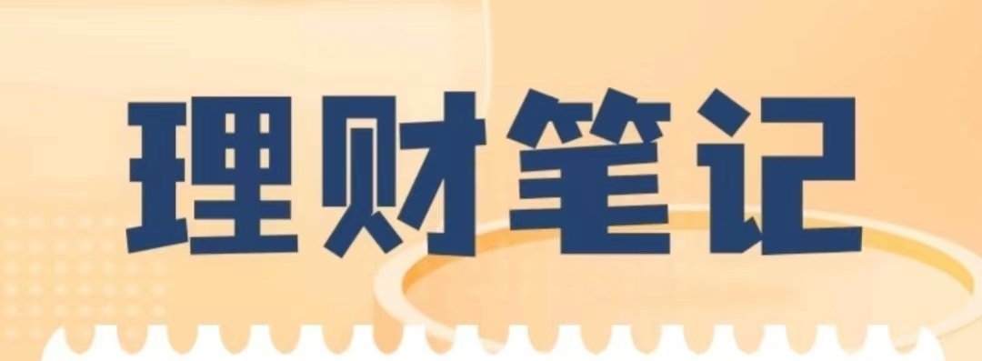 手上只有1万块，该如何投资?