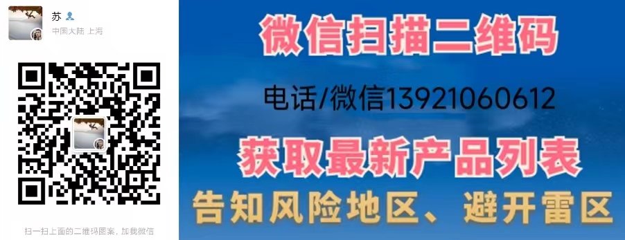 信托WF政信，真的违约了？！
