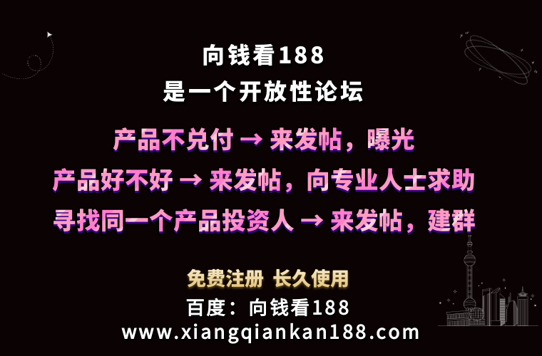 定融违约大曝光，欢迎发帖