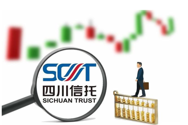 四川信托，2022年底将兑付一部分资金