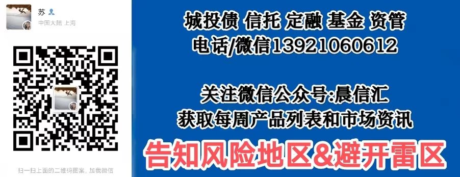 难！信托公司紧急叫停郑州项目，受富士康影响！
