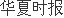 77只信用债取消发行 超过一半是城投债发行失败