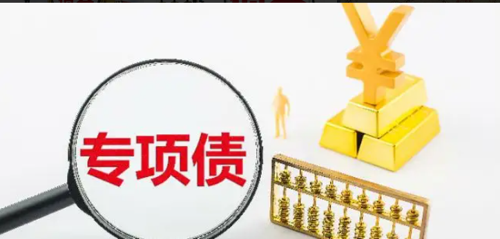 行而不辍，未来可期—山东省城投债现状4个知多少？