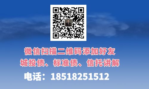 怎么认购城投债？