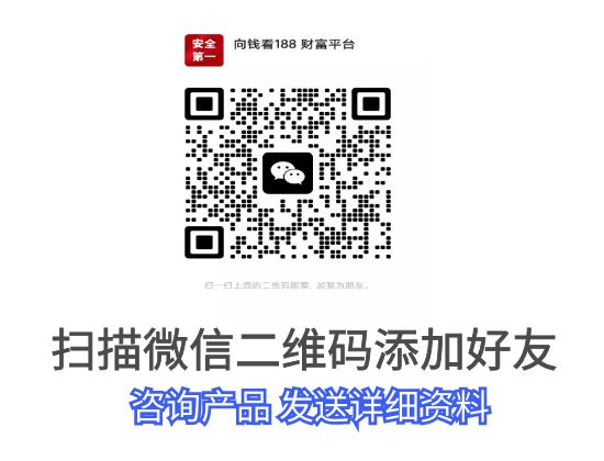 华鑫信托--561号淮安永续债