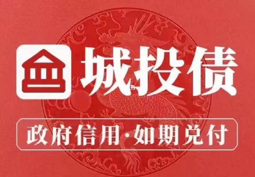 2023年1月最新信托列表