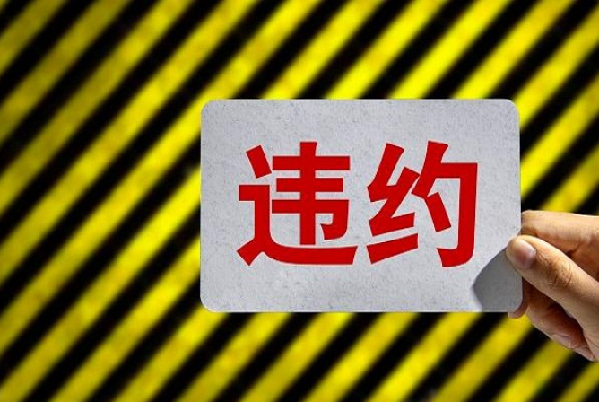 山东淄博博山公有资产投资人苦不堪言！ 赶紧入群维权