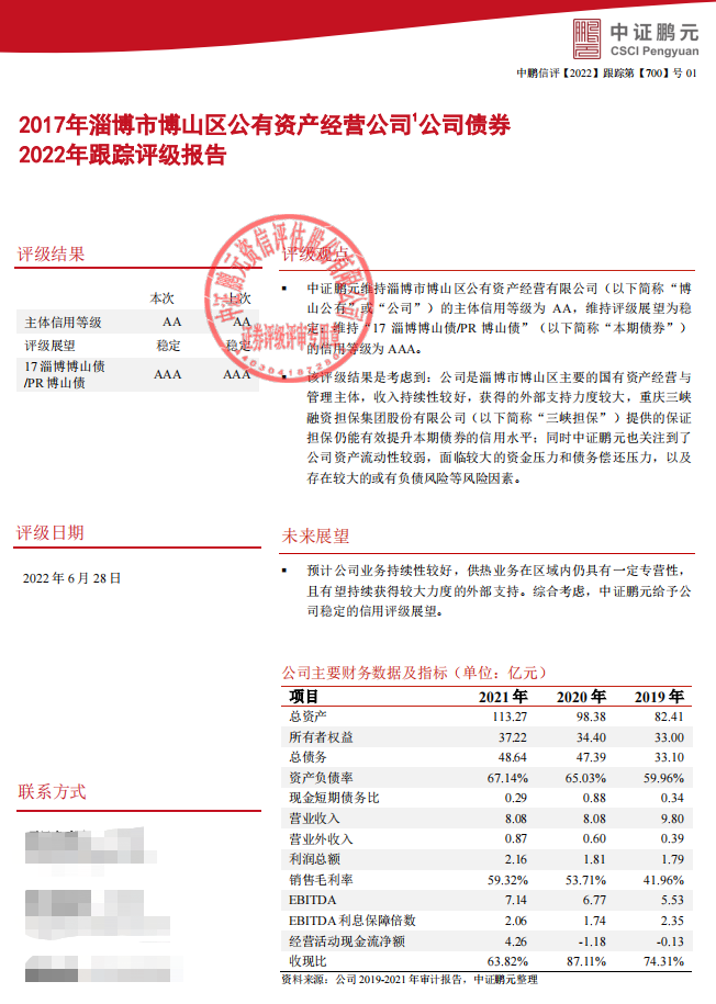 1675061864154299.png 微信截图_20230130144755.png