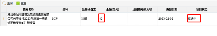 1675758684176618.png 微信截图_20230207150540.png