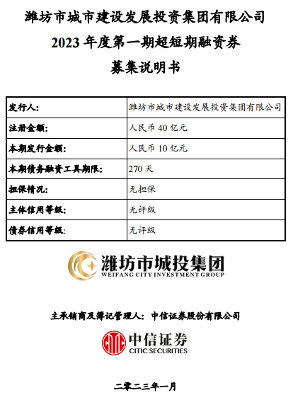 1675758694668509.png 微信截图_20230207152048.png