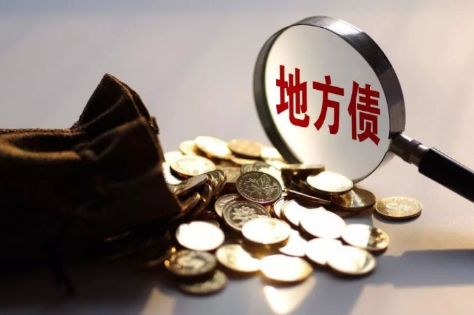 区域分化视角下的地方债和城投债