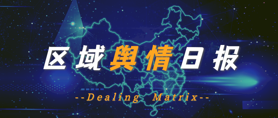 3月10号 城投公司，城投债总结