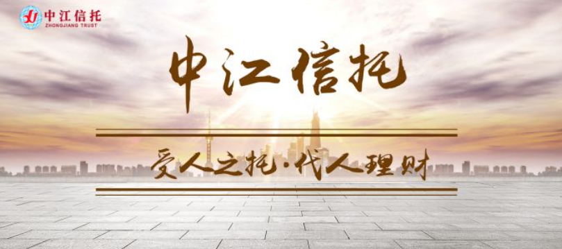 四川信托、雪松信托、华信信托，最新进展