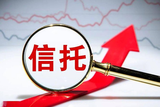 国通信托一款涉房类信托产品遭投资者质疑，去年多款涉房信托产品延期