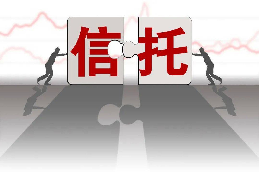 信托315|2022年新时代信托被罚700万，相关负责人被罚终身禁业