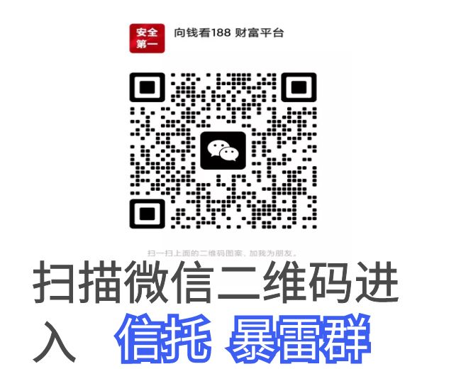 2022年68家信托公司排名 前十大信托公司排名