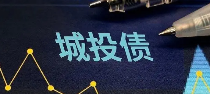 潍坊经济区城建投资集团 兑付债券