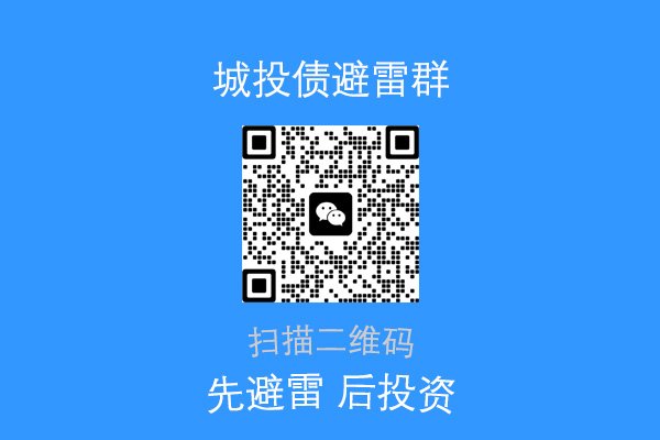 山东省多个信托产品逾期，是否会常态化