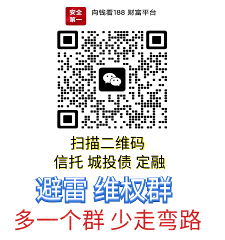 淄博公有 高密城投 到期的不付息  差别对待