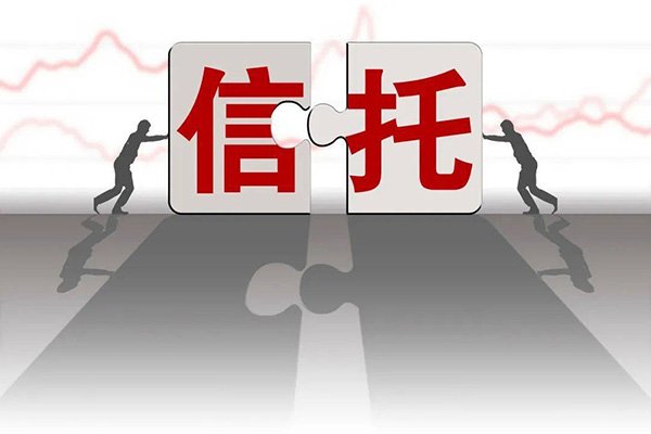 雅居乐回复信托项目逾期问题！