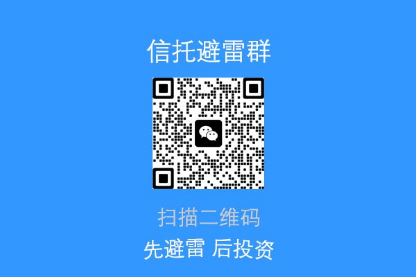 聊城旭润违约了吗，山东聊城旭润定融产品逾期未兑付