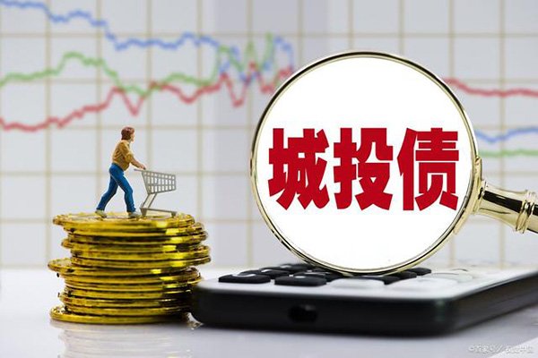 高密华荣35亿私募债状态更新为“终止”丨潍坊滨海20亿私募债获“已反馈”丨山东高创发行8.9亿公司债，用于偿还4月到期2笔债券