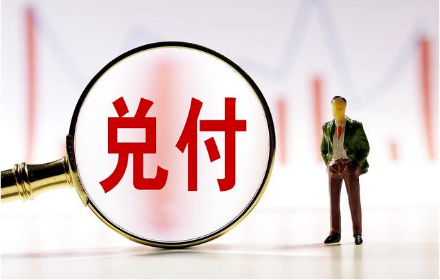 兑付了！高密国资＆汇融36号！金谷高密信托产品全解析！