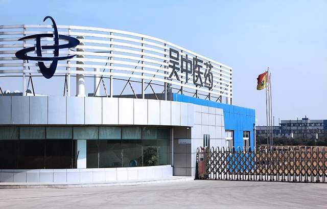 上市公司江苏吴中收回7笔信托理财，本金共计1.7亿