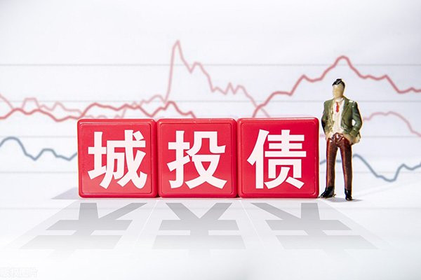 山东济宁8家城投公司情况，济宁定融，欢迎入群