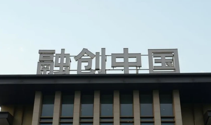 融创债务重组方案公布：债转股，不转的展期9年！