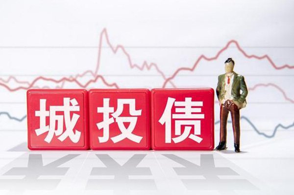 20柳州东通MTN001”拟于2023年5月13日兑付本息5.34亿元