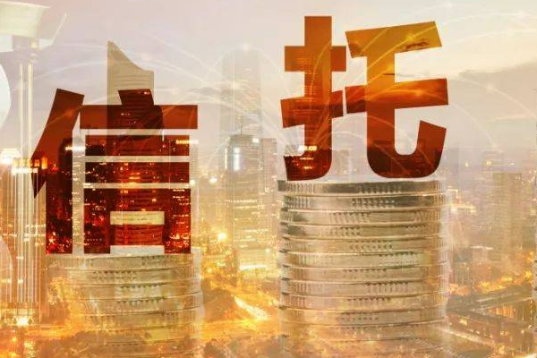 严格禁止信托公司设立异地管理总部