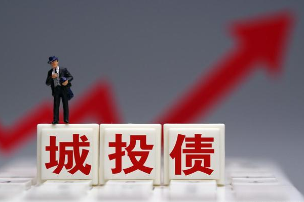 特殊再融资债重启是否会引发城投债提前兑付潮？