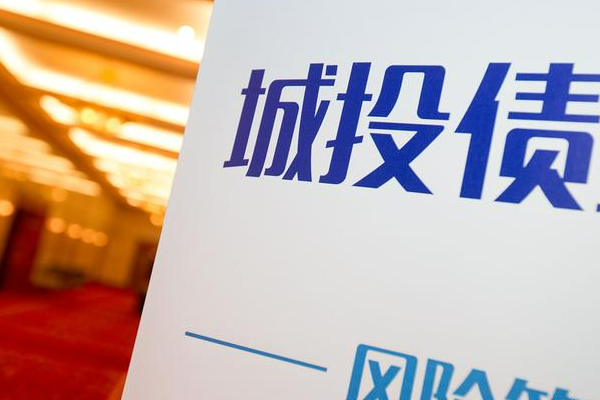 如何定义债券“技术性违约”？