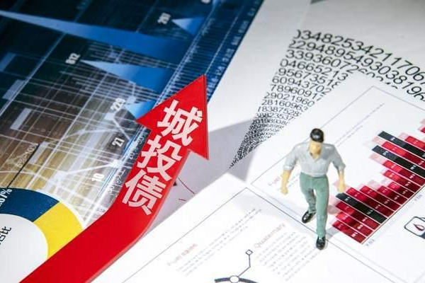 关于“政信城投债标债固收基金”，大家关心的问题都在这里！