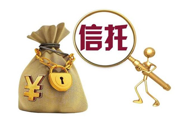 金谷信托--汇融36号高密第二期已兑付