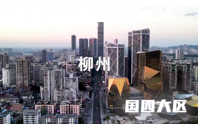 “技术性违约”柳州城投票据逾期2150万，票面利率大幅上调50bp，或流动性吃紧所致？