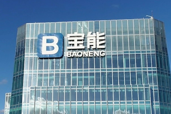 因信托违约，宝能多处资产将被处置！