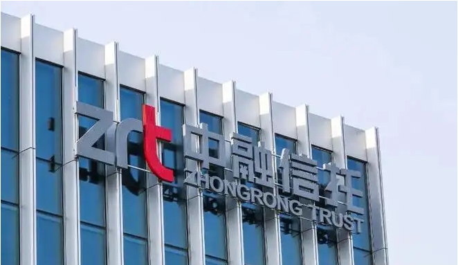 中融信托两款产品逾期